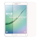 zonyee 三星T710/715C/T713/719C钢化膜/防爆屏幕贴膜适用Tab S2 8英寸 防爆钢化膜