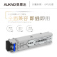 Módulo de fibra óptica Okonda Gigabit SFP Módulo óptico 10 Gigabit multimodo SFP+ Módulo SFP Módulo Gigabit Dual Fiber Lc Gigabit Módulo óptico Fibra dual 3 KM 12041