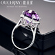 Ouchini Amethyst Ring Natural Gemstone Ring 18K Gold with Diamond Full Net Fire Amethyst Ring Female Gift 14# Ready in Stock