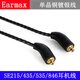 
Earmax for Shure shure SE215 SE535 SE846 UE900S E5000 headphone cable 3.5mm/brown ear hook