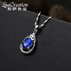 Lescreation Lisa Jewelry 1.478 carat tanzanite diamond pendant white 18k gold set with South African diamond pendant blue gemstone white 18k gold tanzanite diamond pendant