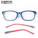 
Pasbech children's silicone glasses frame for male and female primary school students ultra-light myopia glasses frame with degree and hyperopia astigmatism anti-blue light medium code 16835 blue (suitable for 7-10 years old) single lens frame