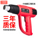 Huamais hot air gun digital display adjustable temperature industrial-grade hot air gun automobile electric baking gun high-power plastic welding gun HMS-6628 upgraded version digital display side rotation 2000W A