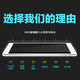zonyee 三星T710/715C/T713/719C钢化膜/防爆屏幕贴膜适用Tab S2 8英寸 防爆钢化膜
