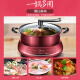 Midea smart electric hot pot 4.5L multi-purpose pot split household electric cooking pot dormitory electric hot pot electric wok large capacity non-stick frying DHY28