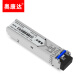 Módulo de fibra óptica Okonda Gigabit SFP Módulo óptico 10 Gigabit multimodo SFP+ Módulo SFP Módulo Gigabit Dual Fiber Lc Gigabit Módulo óptico Fibra dual 3 KM 12041