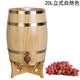 5L-225L vertical style oak wine barrel grape red wine barrel wooden white wine barrel wooden barrel decoration 20L vertical natural color aluminum foil liner wine barrel
