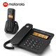 摩托罗拉（Motorola）数字无绳电话机 无线座机 子母机一拖一 办公家用 双免提 大屏背光 语音报号 C2601(黑色)