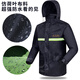 Paradise raincoat and rain pants set for electric vehicles, motorcycles, men and women, adult split double-layer take-out poncho with reflective strips, 2XL size (suitable for height 175-180)