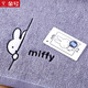 Gold number pure cotton Miffy cartoon couple, children and ladies face towel, bath towel, kindergarten square towel, travel towel, sweat towel, handkerchief towel, soft and absorbent 36*34CM, purple and gray 2 pieces
