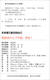 小学生课外精品阅读系列：未来遇见最好的自己 危险没什么了不起 安全1   9787560353524