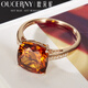Ouchini Jewelry Citrine Ring 18K Rose Gold Inlaid Citrine Necklace Colored Gemstone Jewelry 14# Ready in Stock Needs 5-7 Days to Customize