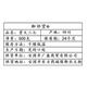 Jiaqi tang jingtian panax notoginseng chinois Herbal médecine, terre panax notoginseng, légumes fertiles, notoginseng de panax séché, huit herbes immortelles, 250 grammes de cialis panax notoginseng [nouveau produit]