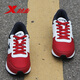 Xtep Herrenschuhe, Sportschuhe, Herbst-Herbst-Lederschuhe, Laufschuhe, rutschfeste Kear-resistente Netzschuhe, lässige Jogging-Schuhe, rotweiß-lan-722-Lan für Männer 42