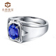 Yongsi Jewelry 1.15 carat white 18K gold natural tanzanite ring men's colored gemstone ring