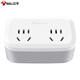 Bouchet de sobre de taureau Bouche sans fil Perg-in sans fil Pobite multifonction USB / porte multiprotective / convertisseur étendu / Convertisseur étendu pour la chambre et la cuisine [One-tour deux] Interrupteur de commande principal GN-932K