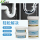 Lishibang water pipe leakage repair glue waterproof leakage plug repair glue ppr cast iron pvc sewer pipe sealing glue water pipe leakage repair tool [quick drying type] PVC pipe repair glue 200g