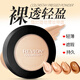 露华浓（Revlon）持久无瑕水润粉饼 遮瑕控油不易脱色服帖定妆粉干粉化妆品女彩妆 880#透明色