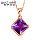 Lescreation Lisa Jewelry 18K rose gold set with 1.65 carat amethyst pendant women's purple gemstone 1.65 carat 18K gold amethyst pendant