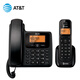 
AT/T 34109 loud loudspeaker Chinese menu digital cordless mother machine one tow one tow one office phone landline wired fixed elderly machine landline cordless phone 34109B+1047-0 black one tow two