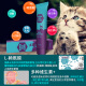 Huawu cat nose paste nutritional cat amine lysine amine paste 120g taurine for cats sneezing, tears, cold and runny nose medicine