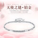 Aido Diamond pt950 platinum bracelet for women, fashionable platinum shiny bamboo flower bracelet gift for girlfriend, weight 9.0-9.2g, length 16+2cm
