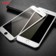 VALK is suitable for Apple 6Plus/6SPlus tempered film and is suitable for iPhone6Plus/6SPlus mobile phone film full screen coverage HD glass mobile phone protective film white