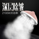 海尔（Haier）挂烫机 1.8L 单杆 蒸汽挂烫机 家用手持/挂式电熨斗HY-GD1802FG