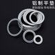 Jinggong high temperature resistant aluminum gasket aluminum gasket aluminum sealing ring aluminum flat gasket metal gasket enlarged aluminum sealing gasket meson 12*20*1.5 (50 pieces)