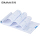 SIMAA general version payment application form 210*114mm 50 pages/book 10 books/pack