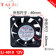 CHANYUN DC12V24V Ventilador de enfriamiento de refrigeración Industrial Host CPU DC Axial Flow Ventilada 12038 24V