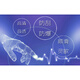 zonyee 三星T710/715C/T713/719C钢化膜/防爆屏幕贴膜适用Tab S2 8英寸 防爆钢化膜