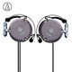 Audio-Technica EM7X over-the-ear portable headphones, replica metal, sports running headphones, music headphones, gray