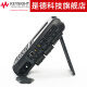 是德科技（KEYSIGHT）N99X系列手持式射频分析仪 综合频谱分析仪4G-26.5G N9926A(14Ghz）
