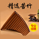 Qibaoju Anfänger Professionelle Pfanne Flöte 22 Röhren spielen Pan Flöte 15-Tonne Pan Flöte Nationales Instrumenten Training Unterrichten Studenten Pan Flöte 22 Tube G-Melodie
