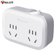 Bouchet de sobre de taureau Bouche sans fil Perg-in sans fil Pobite multifonction USB / porte multiprotective / convertisseur étendu / Convertisseur étendu pour la chambre et la cuisine [One-tour deux] Interrupteur de commande principal GN-932K