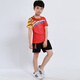 速干儿童羽毛球服套装男童女童短袖夏季中小学生乒乓球服网球服训练服团队运动服比赛队服跑步衣短裤团购印字 童装3880红色(男女同款) M码