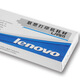 Lenovo ribbon LR511 (applicable to DP510/DP515)