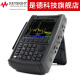是德科技（KEYSIGHT）N99X系列手持式射频分析仪 综合频谱分析仪4G-26.5G N9926A(14Ghz）