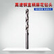 Dongcheng electric hand drill twist drill bit, high-speed steel straight handle, iron, wood, soft metal drilling, 5.2mm