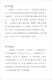 【全新正版新华书店】第五第六逻辑研究 中国人民大学出版社 9787300253527 第五第六逻辑研究