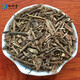 Jiaqi tang jingtian panax notoginseng chinois Herbal médecine, terre panax notoginseng, légumes fertiles, notoginseng de panax séché, huit herbes immortelles, 250 grammes de cialis panax notoginseng [nouveau produit]