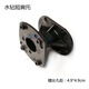 
XMSJ power tool accessories Boshen Jindu water rickler shoulder rear handle bracket rear handle rear support Boshen 110 long support 3.5cm1478