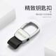 Digalen Creative Key Chain Men's Leather Car Key Chain Waist Hanging Car Key Banner Audi Volkswagen Buick Honda Geely Mercedes Benz Toyota Haval - Moonlight Silver