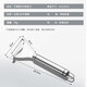 欧乐多（Olodo）德国削皮刀不锈钢削苹果器刮皮器厨房多功能瓜刨水果刮皮刀