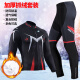 ROGTYO cycling clothing bicycle fleece autumn long-sleeved trousers suit warm and velvet men's and women's mountain bike riding outdoor sports equipment spring and autumn tops and pants cycling accessories plus velvet RT38-6 suit XXL