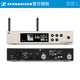 Sennheiser EW100G4 835 845 935 945 professionelles drahtloses Mikrofon-Outdoor-Anker Live-Rundfunk-Karaoke-Mikrofonbühnen-Performance-Konferenz Host Sprache EW100G4-835-S Dynamische Kerntyp