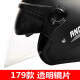 AD is only suitable for AD brand helmets. Other brands are not universal. 719 [transparent] long lenses