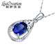 Lescreation Lisa Jewelry 1.478 carat tanzanite diamond pendant white 18k gold set with South African diamond pendant blue gemstone white 18k gold tanzanite diamond pendant