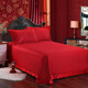 Sabor de ensueño gongshun color real jacquard de algodón bordado conjunto de cuatro piezas de cuatro piezas cubierta de edredón bordado bordado de algodón de algodón puro